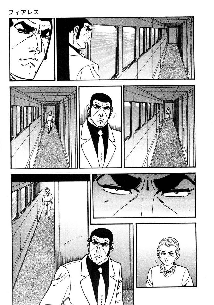 Page 241