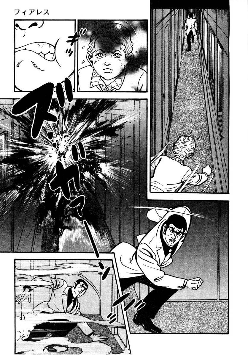 Page 243