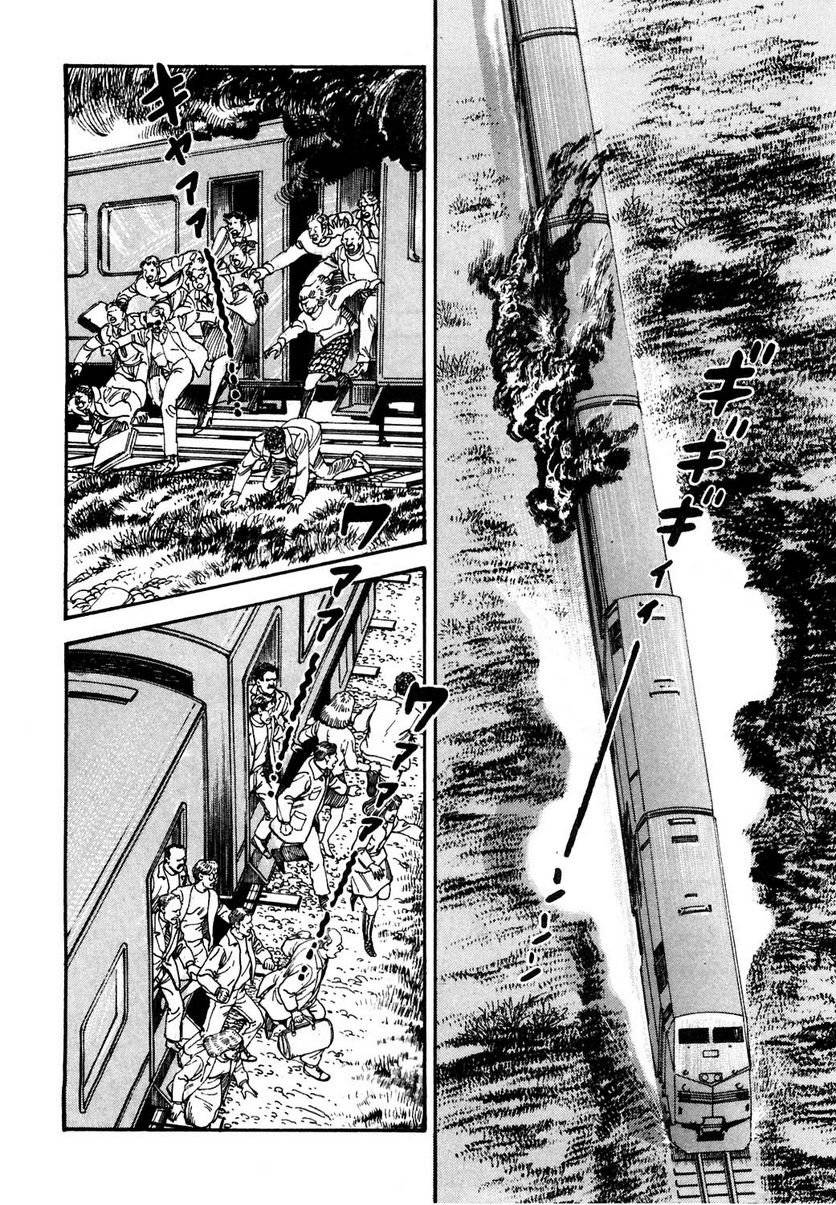 Page 244