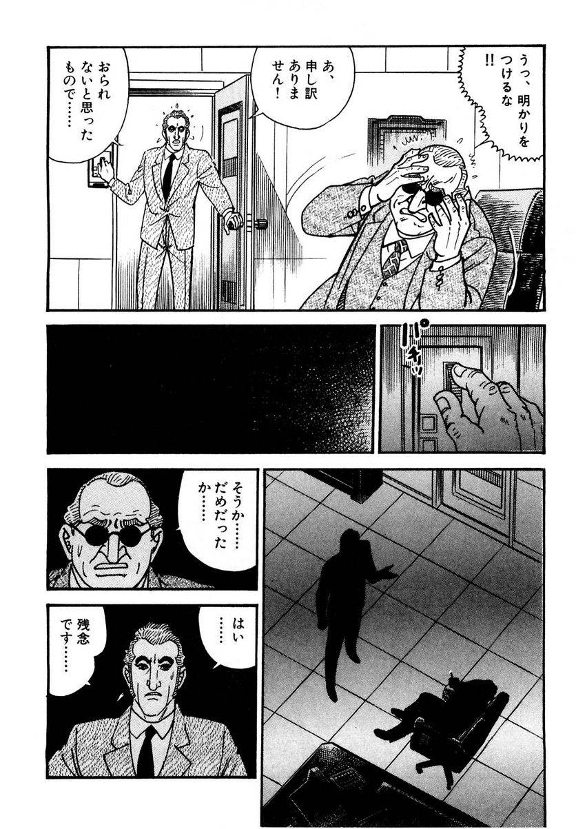 Page 246