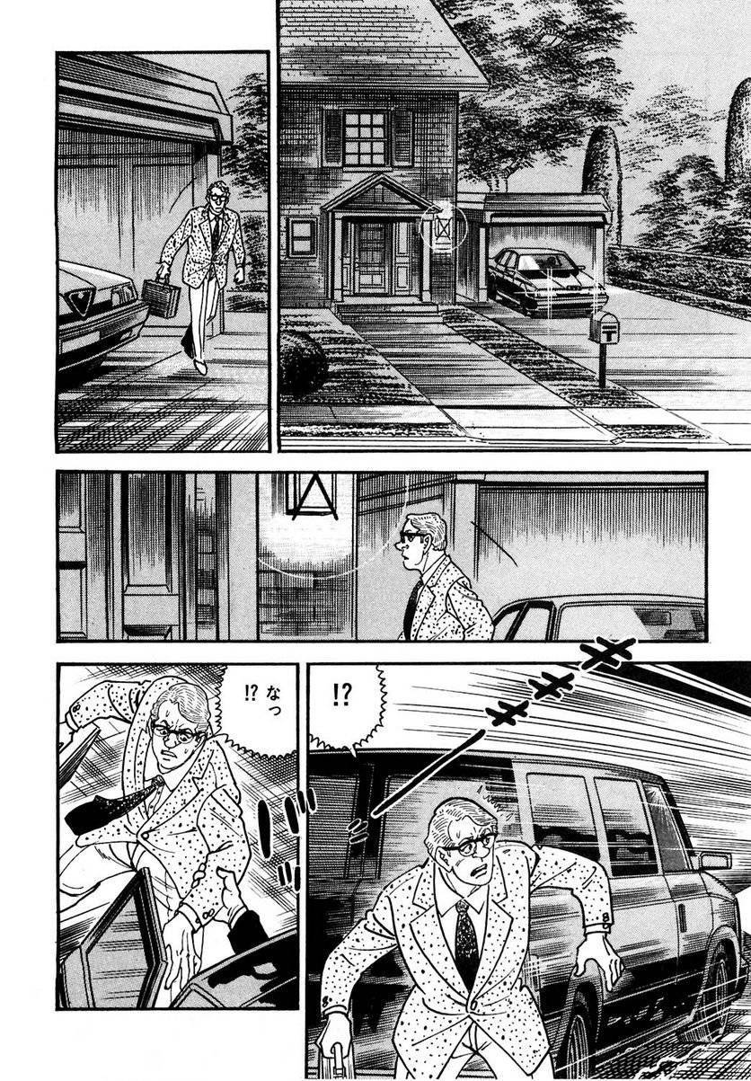 Page 248