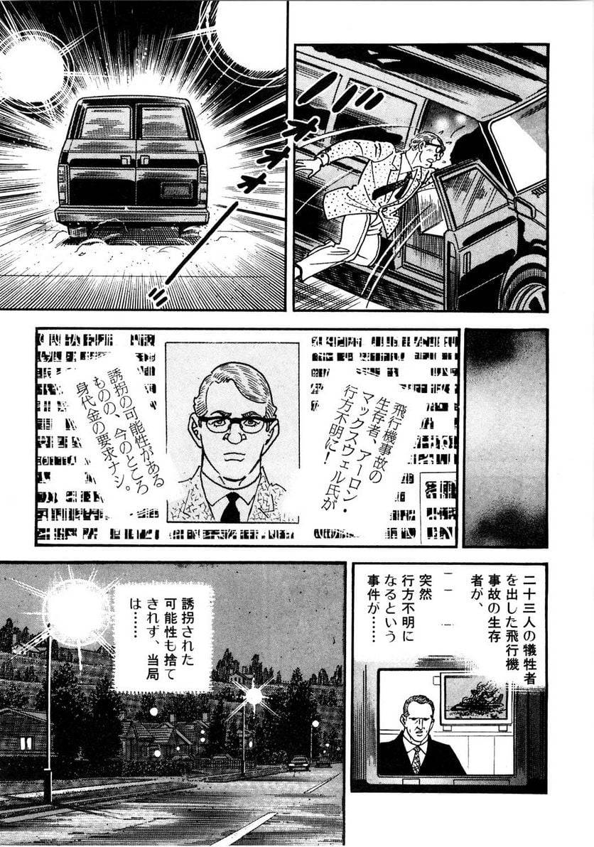 Page 249
