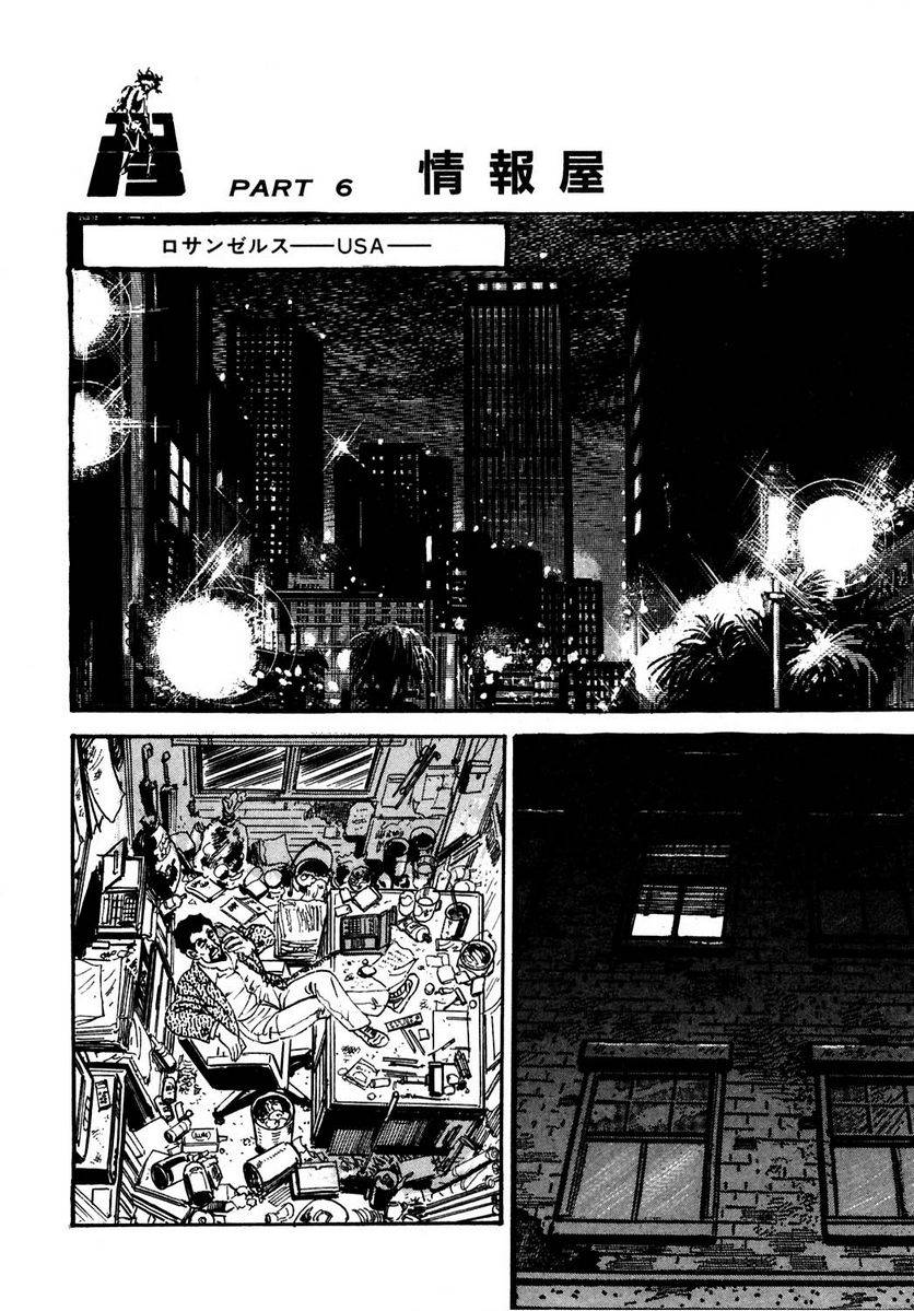 Page 250