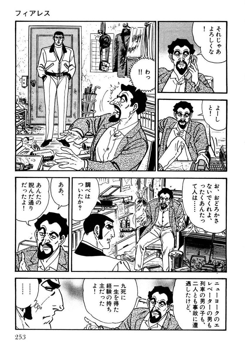 Page 251