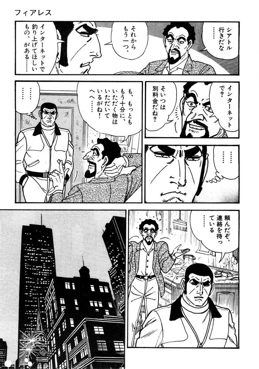 Page 253