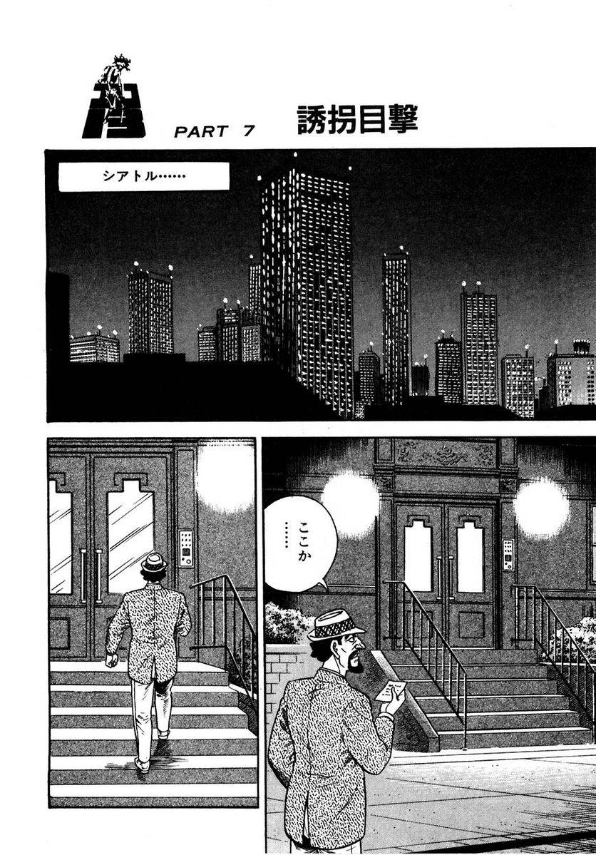 Page 254