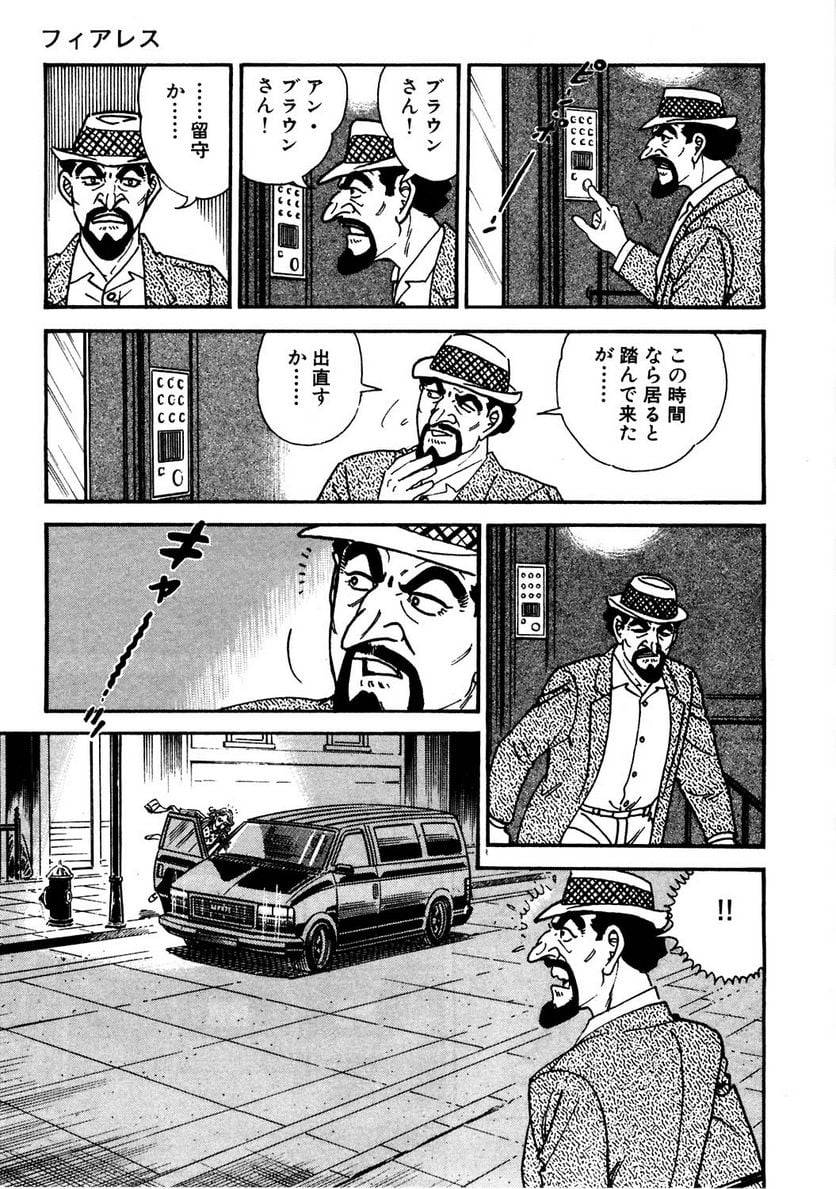 Page 255