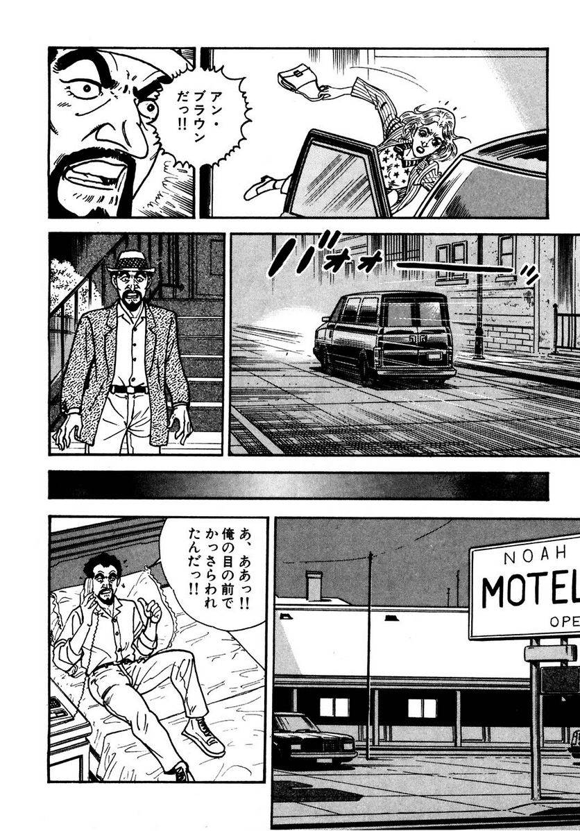 Page 256