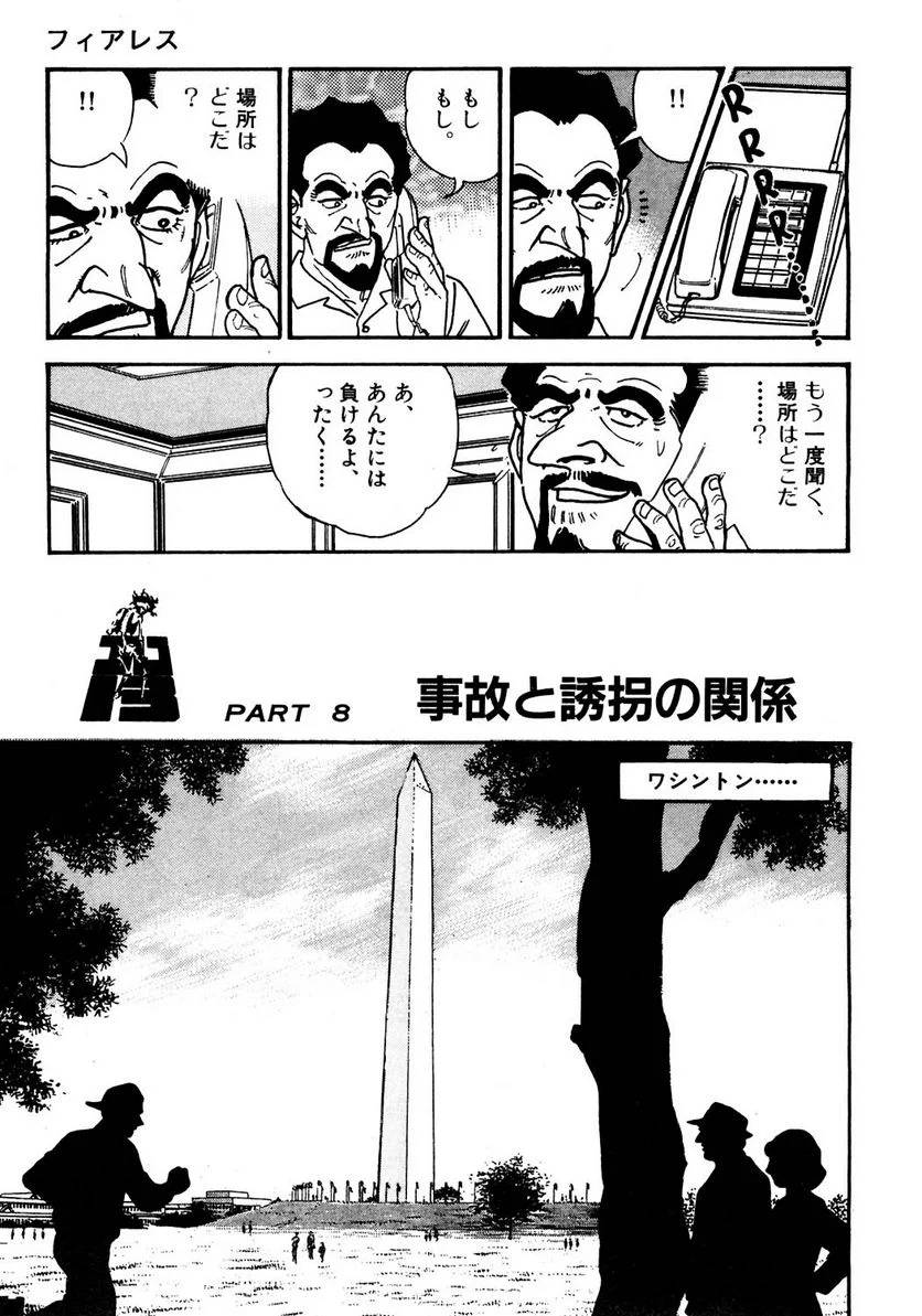 Page 259