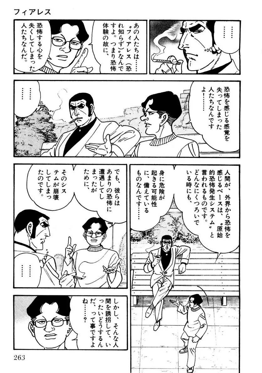 Page 261