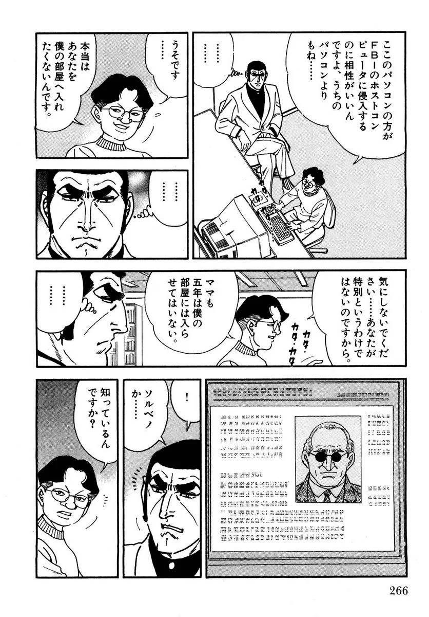 Page 264
