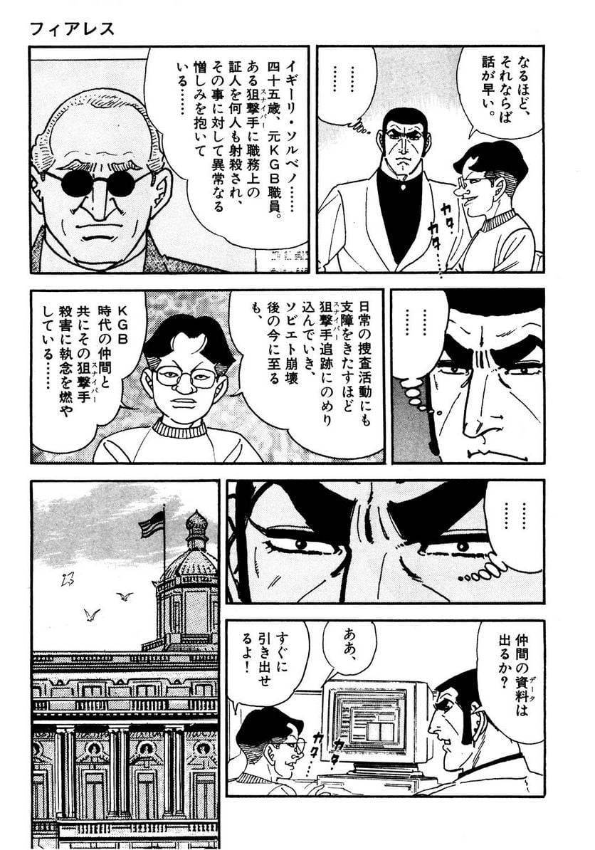 Page 265