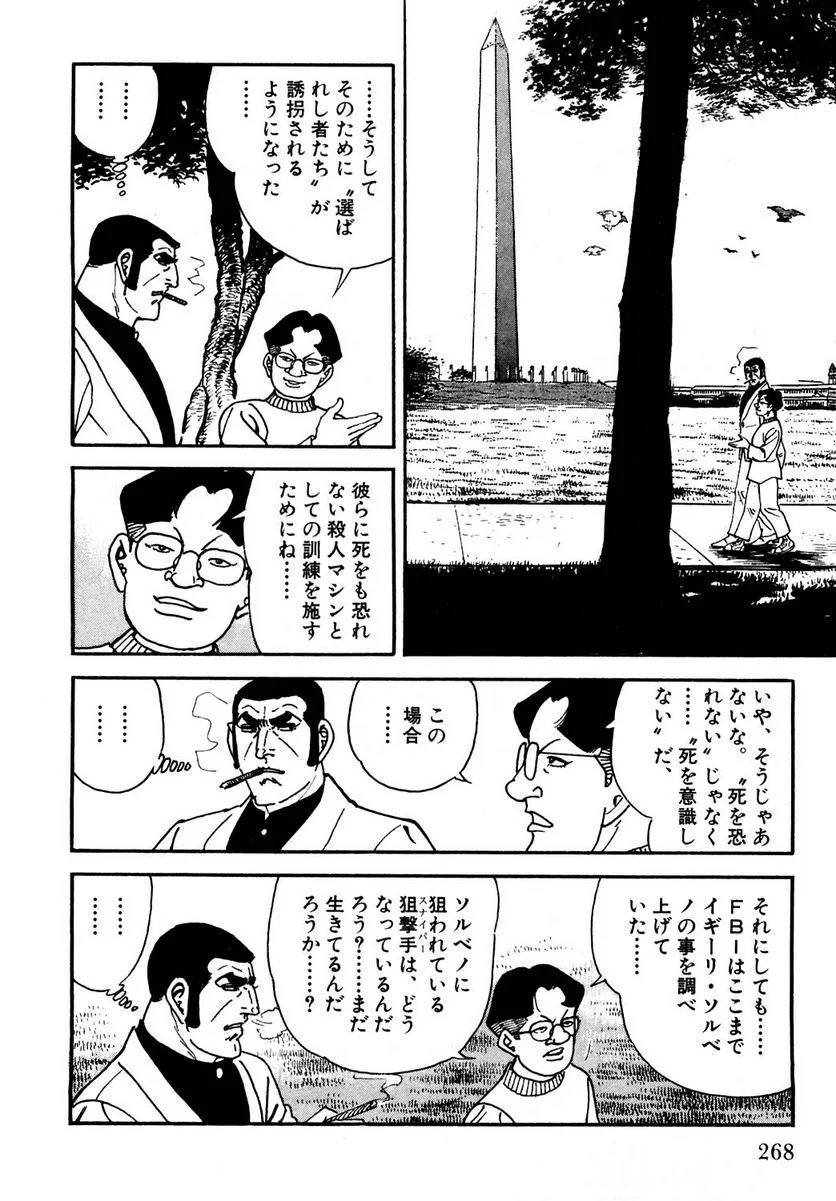 Page 266