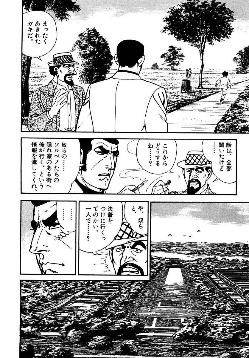 Page 268