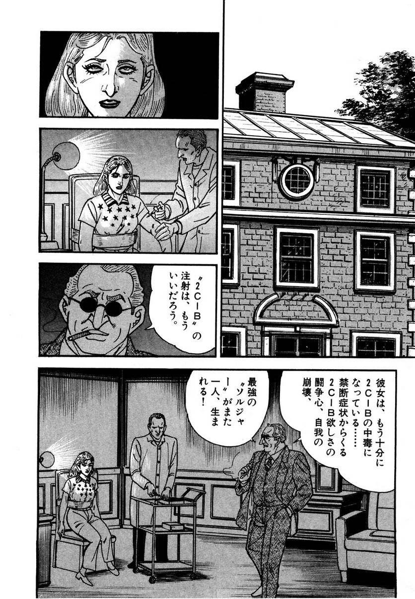 Page 270