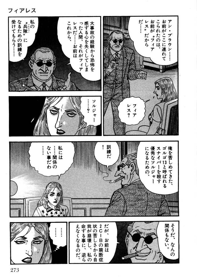 Page 271