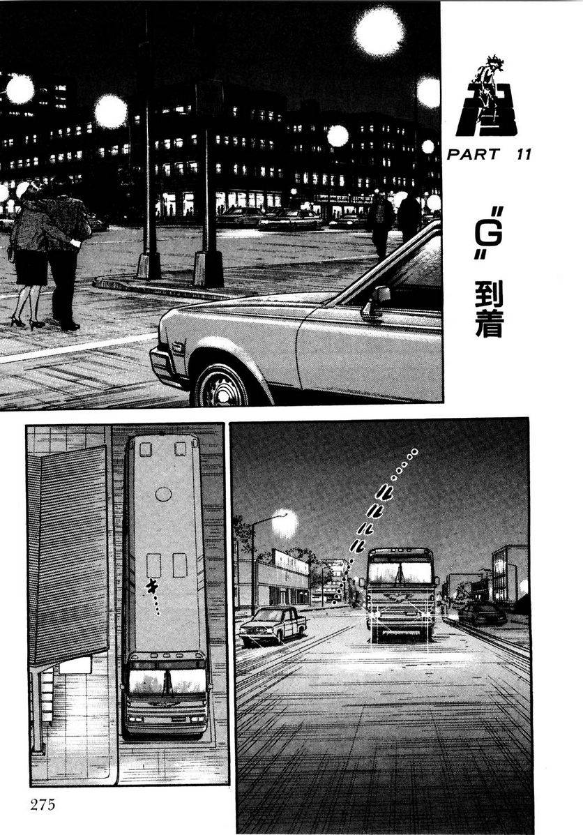 Page 273