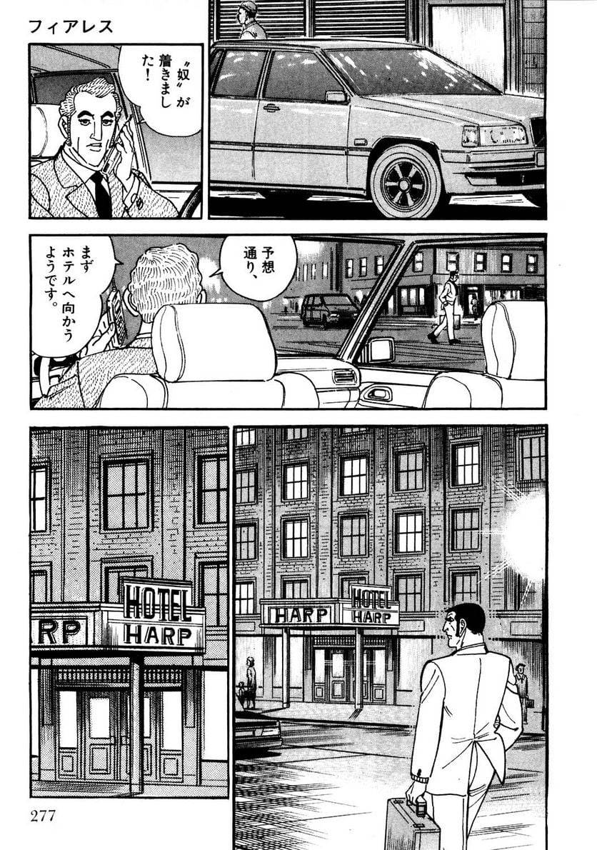 Page 275