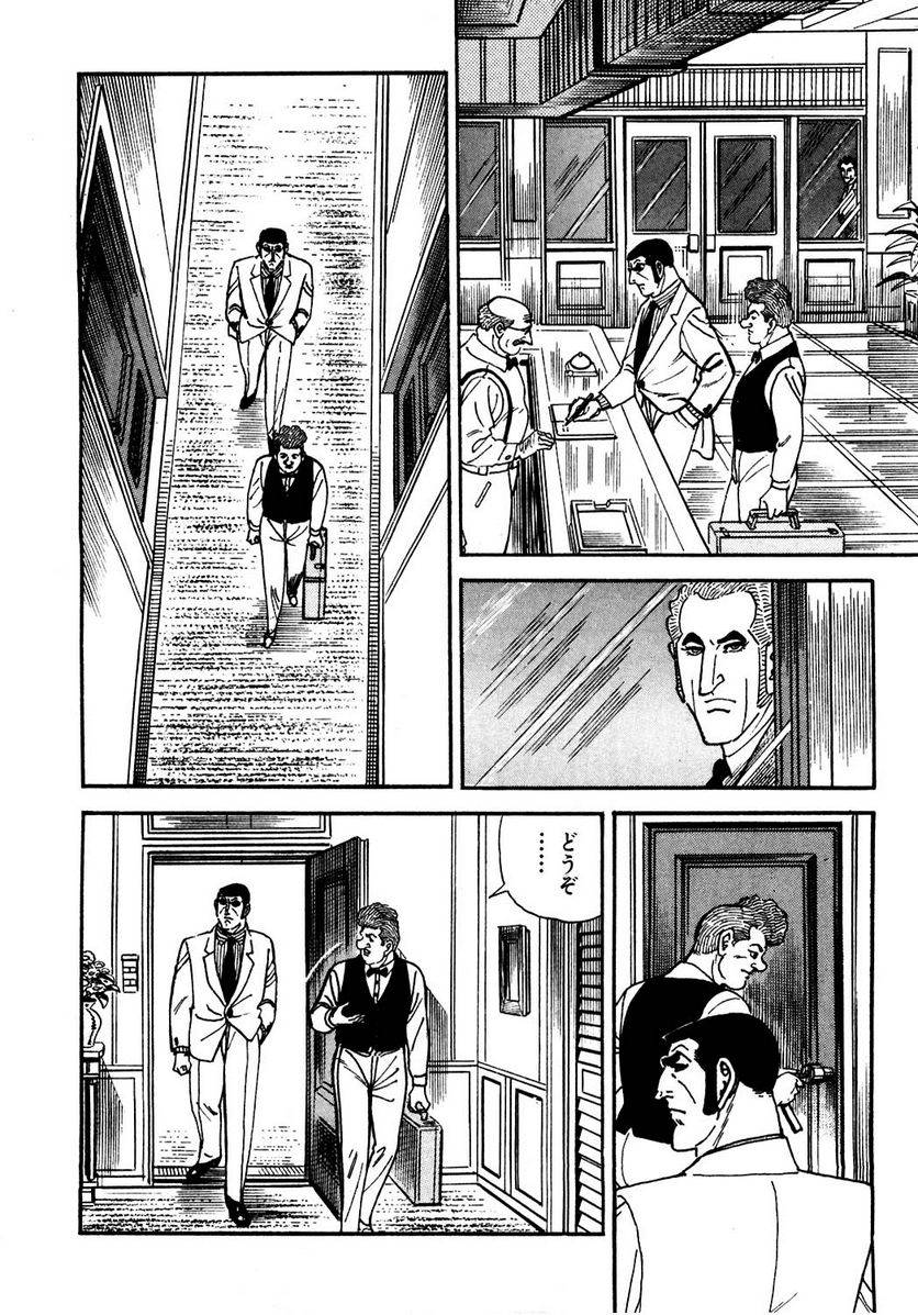 Page 276