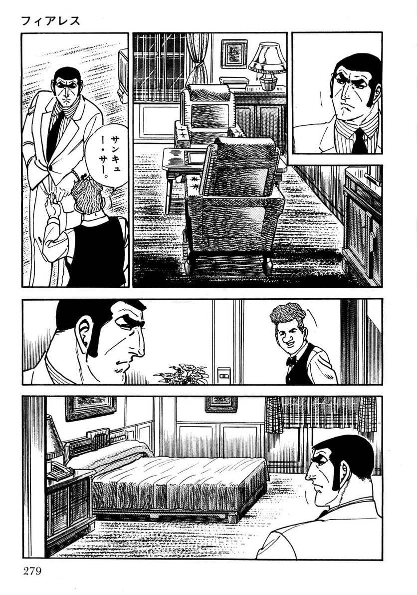 Page 277