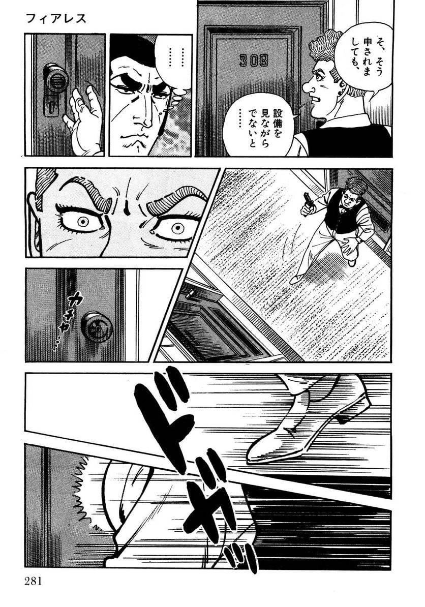 Page 279
