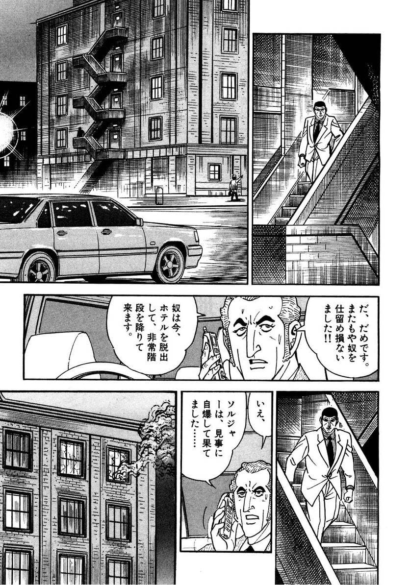 Page 283