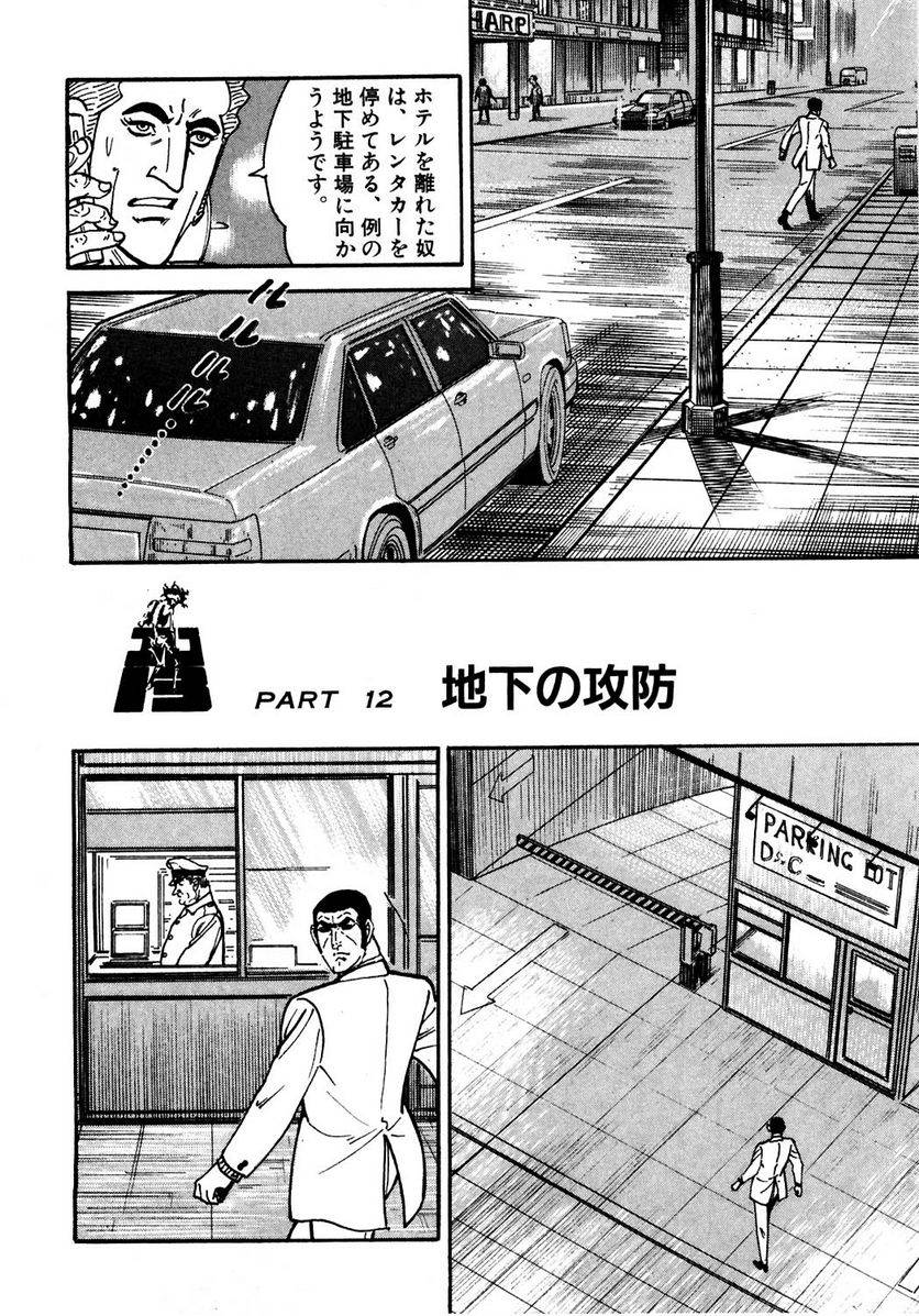 Page 284
