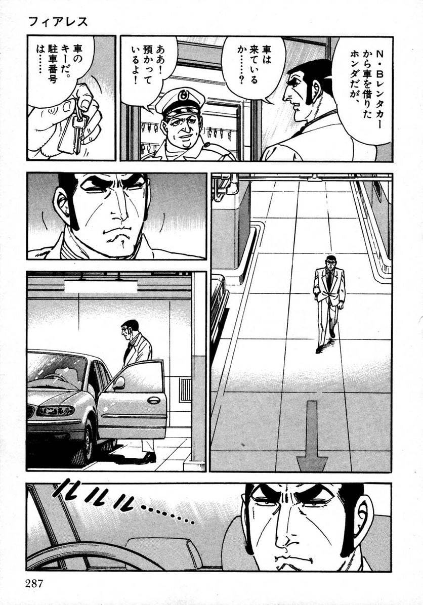 Page 285