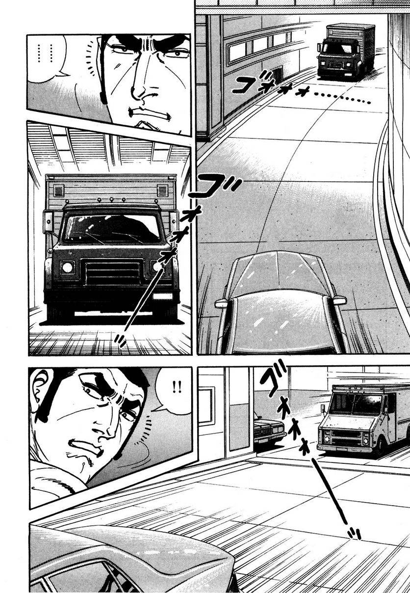 Page 286