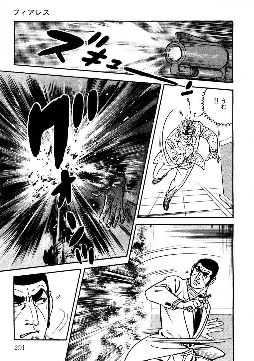 Page 289