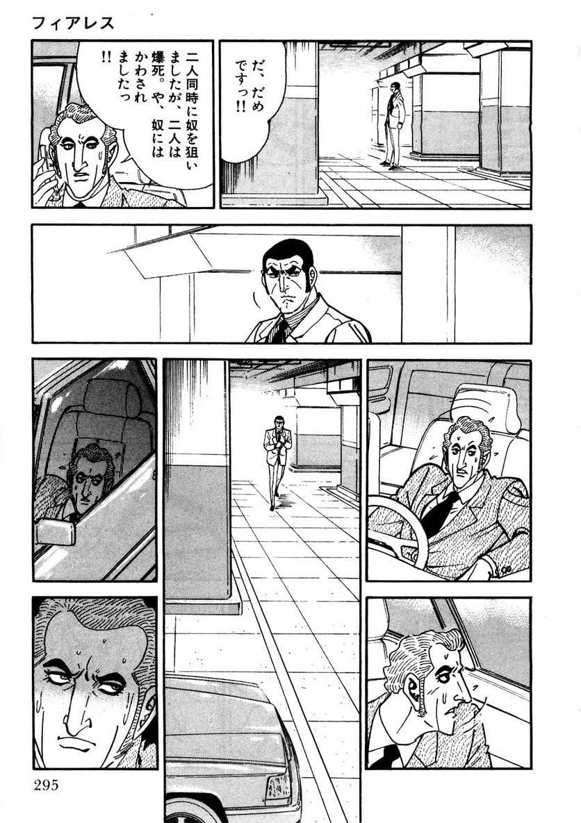 Page 293