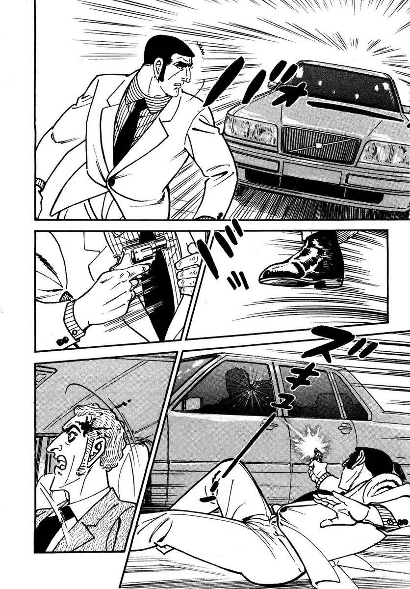 Page 296
