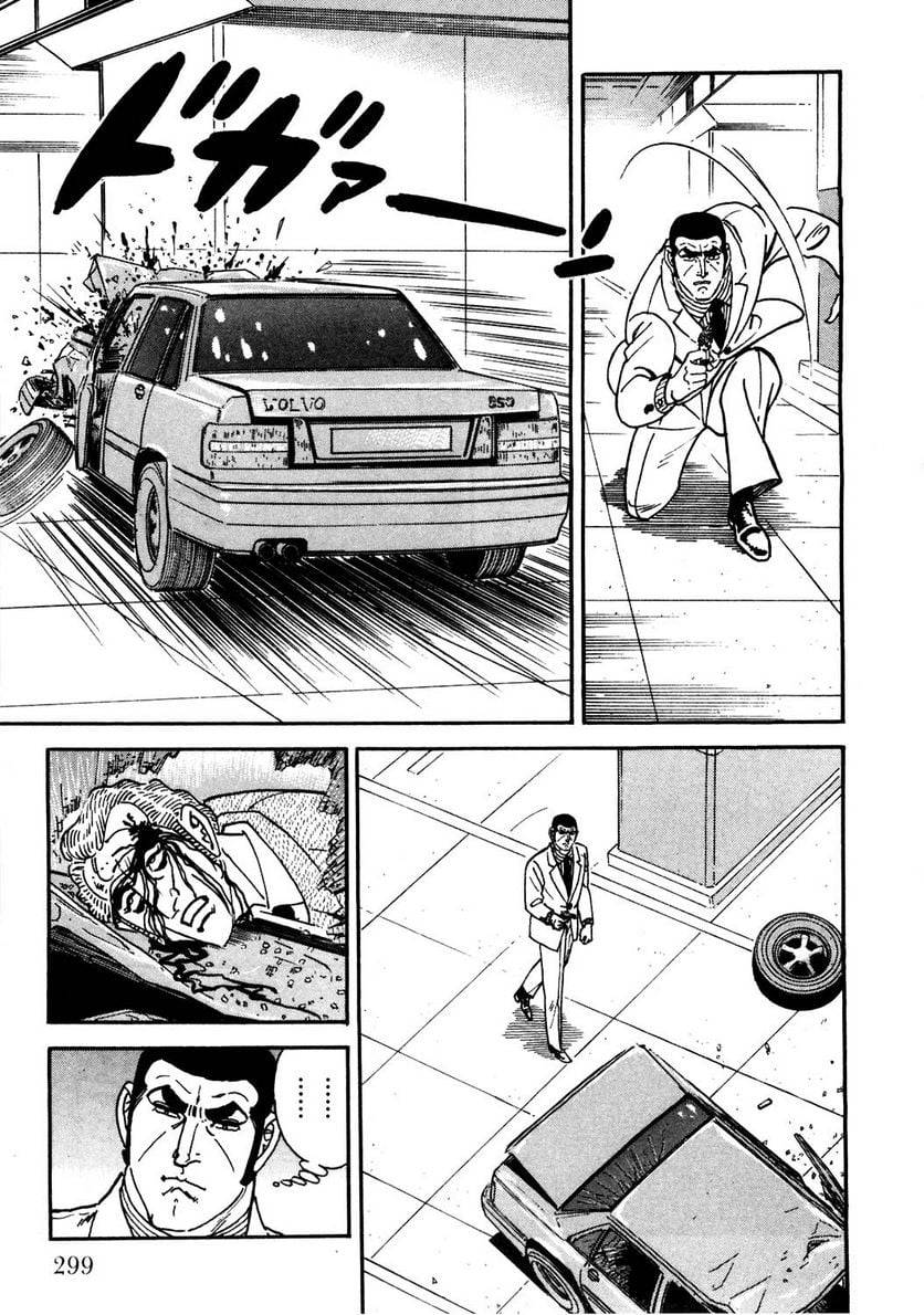 Page 297