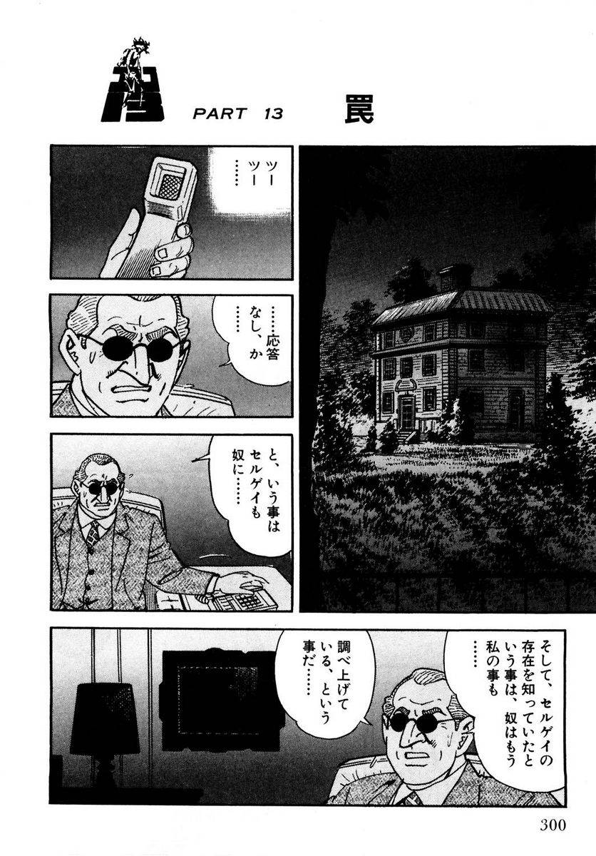 Page 298