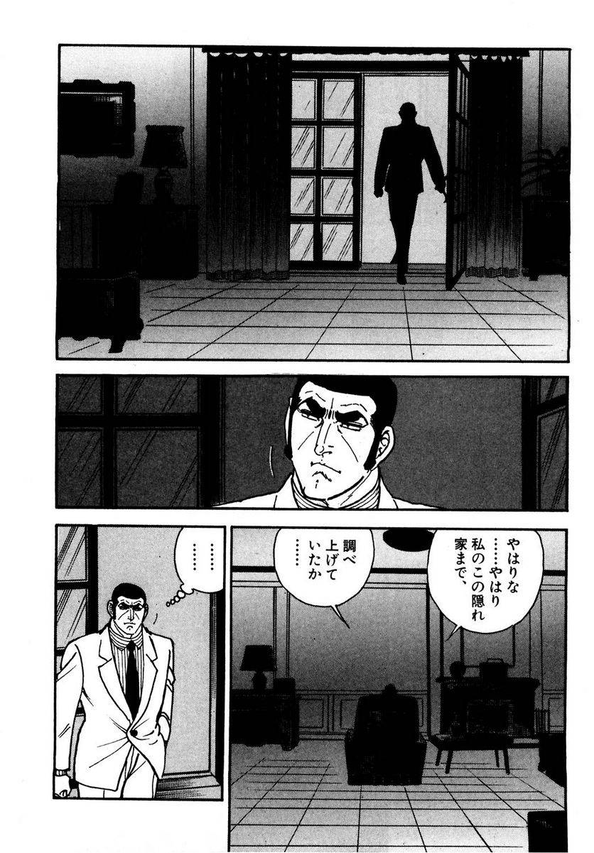 Page 300