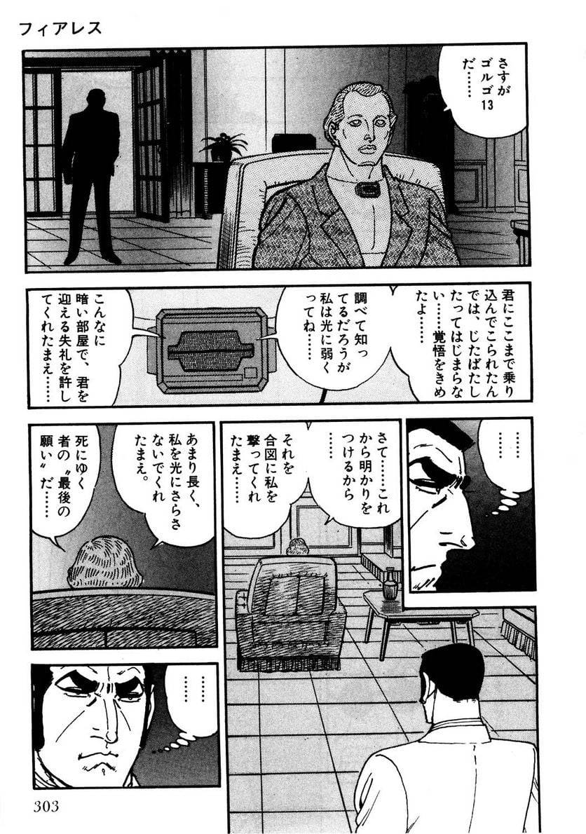 Page 301