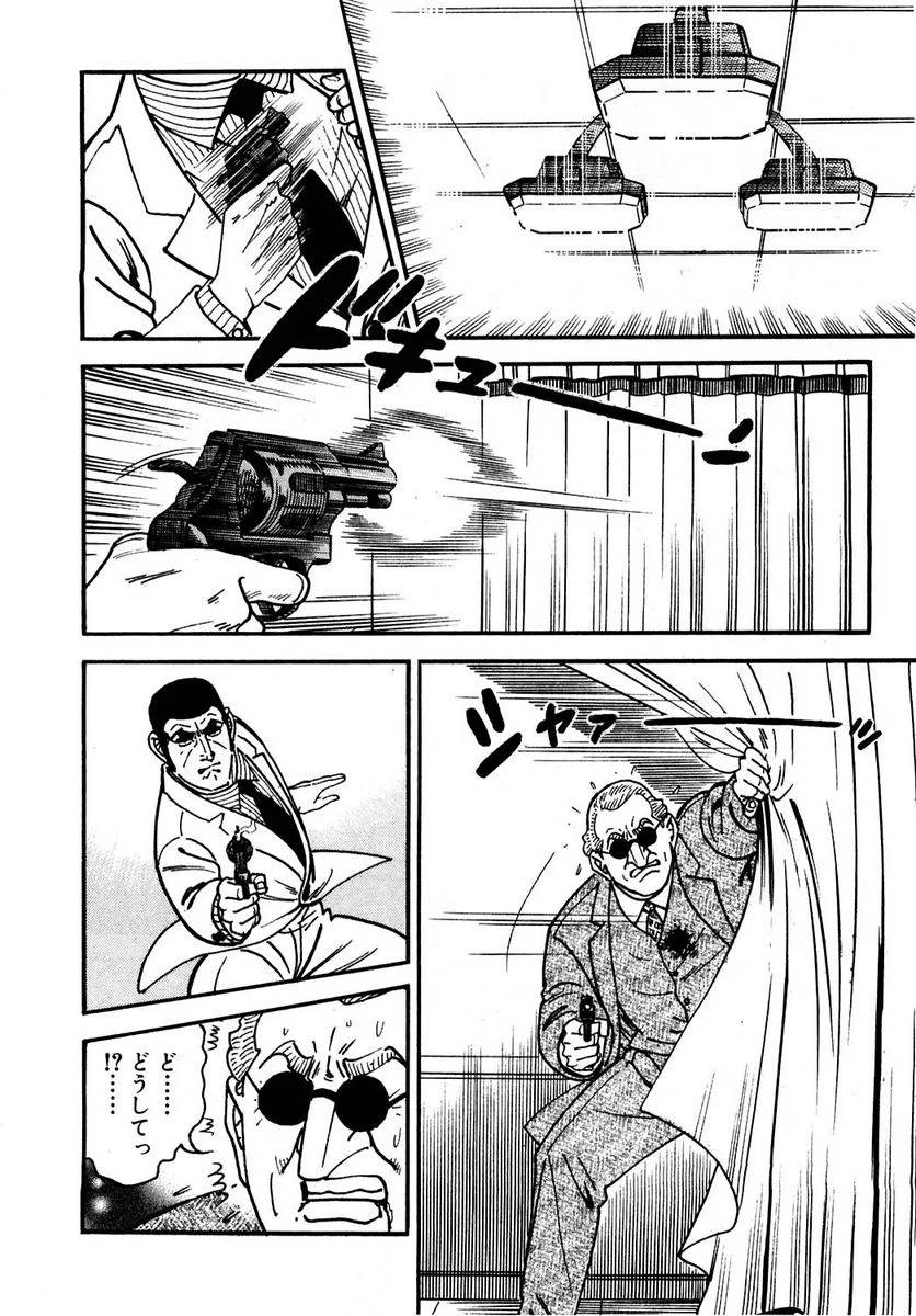 Page 302