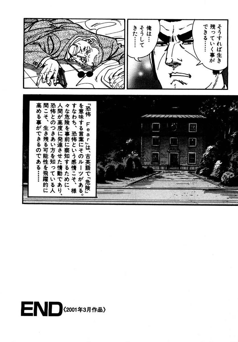 Page 304