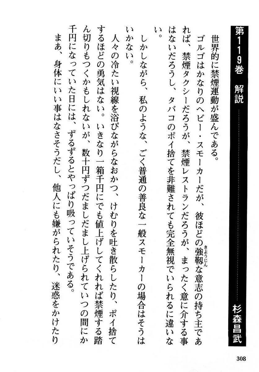 Page 306