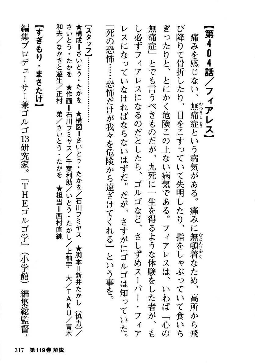 Page 315