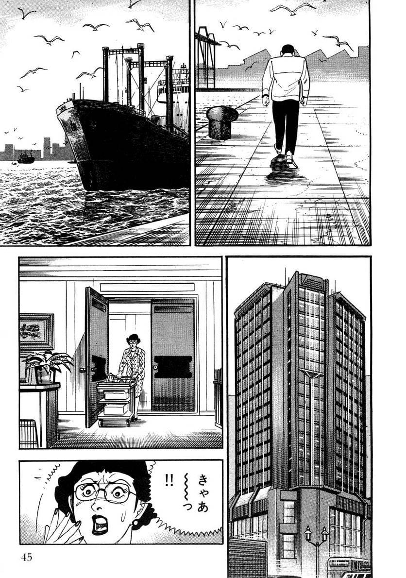 Page 43