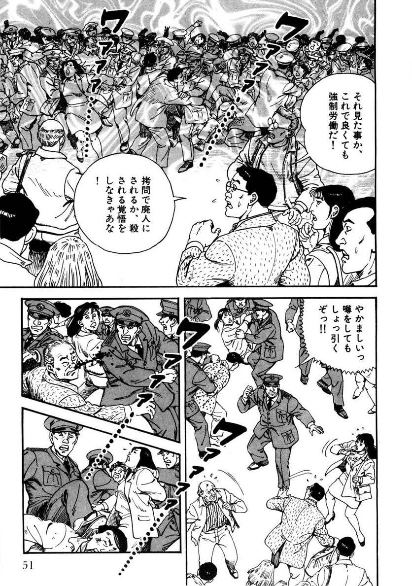 Page 49