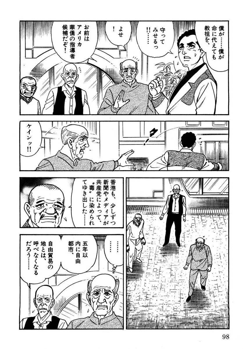 Page 96