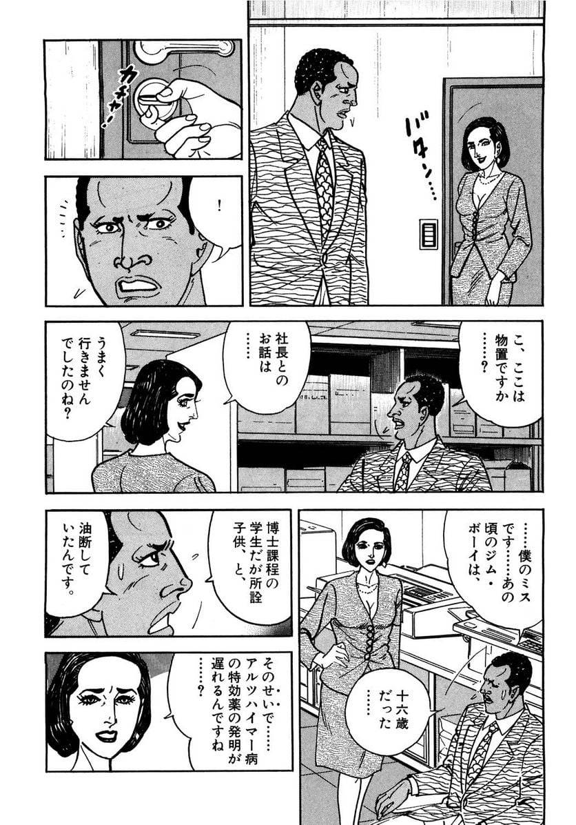 Page 102