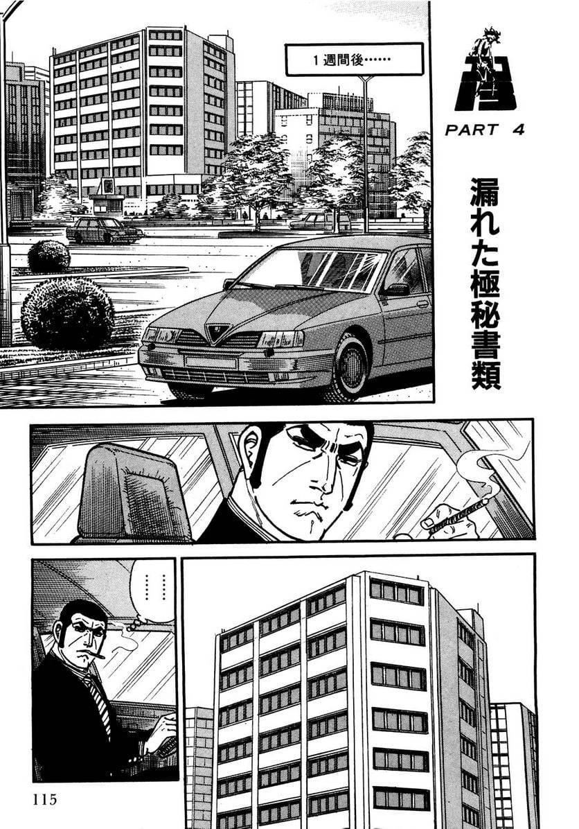 Page 115