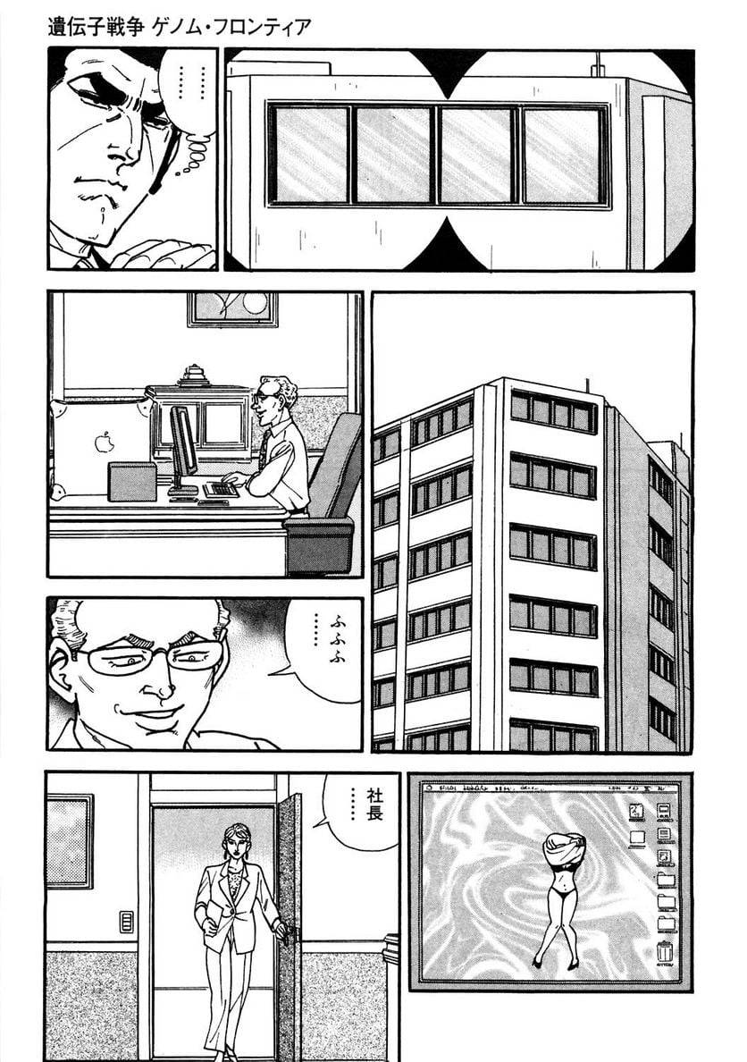 Page 117