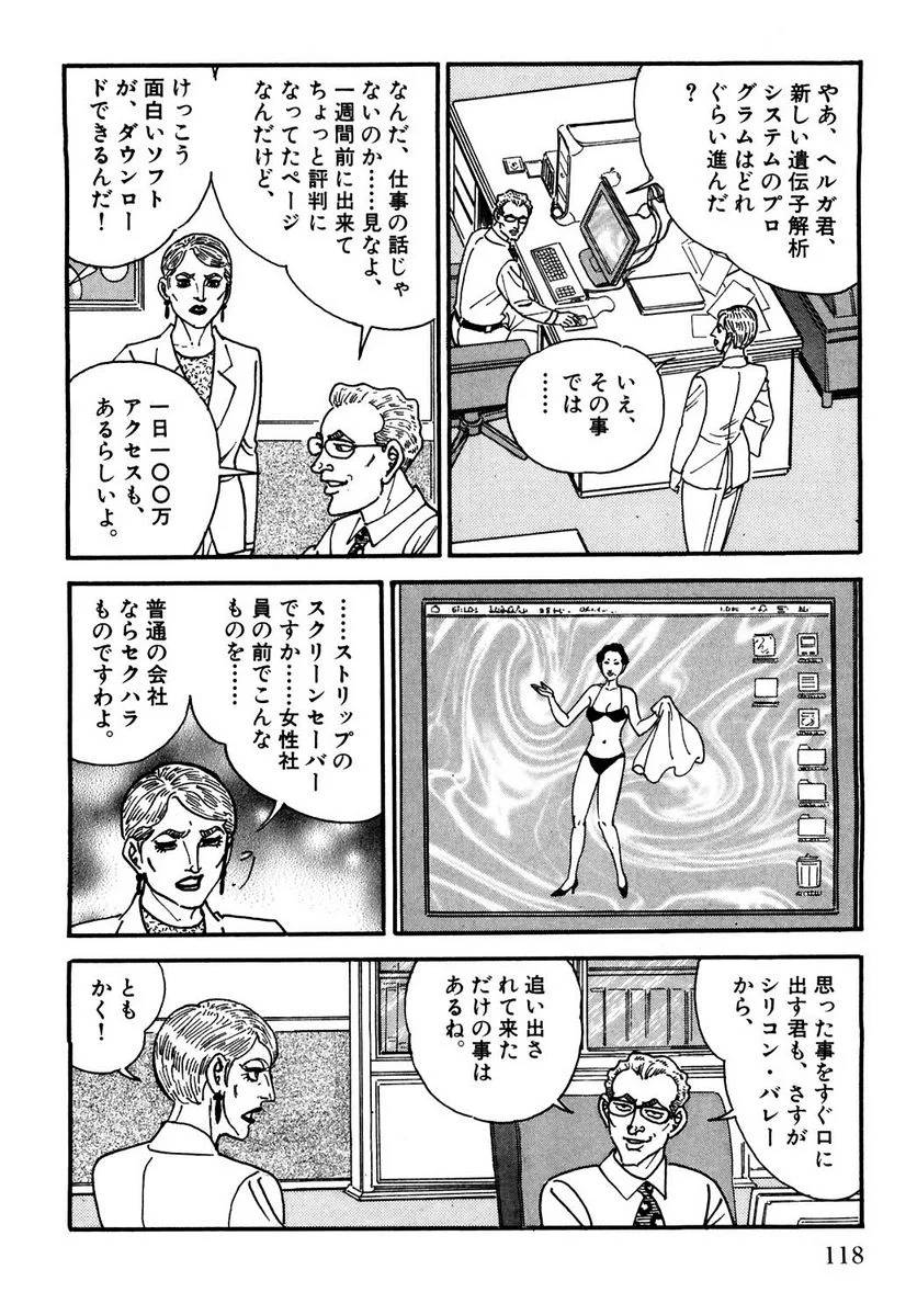 Page 118