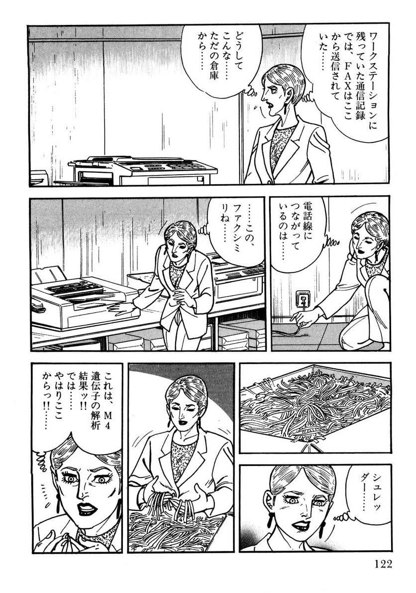 Page 122