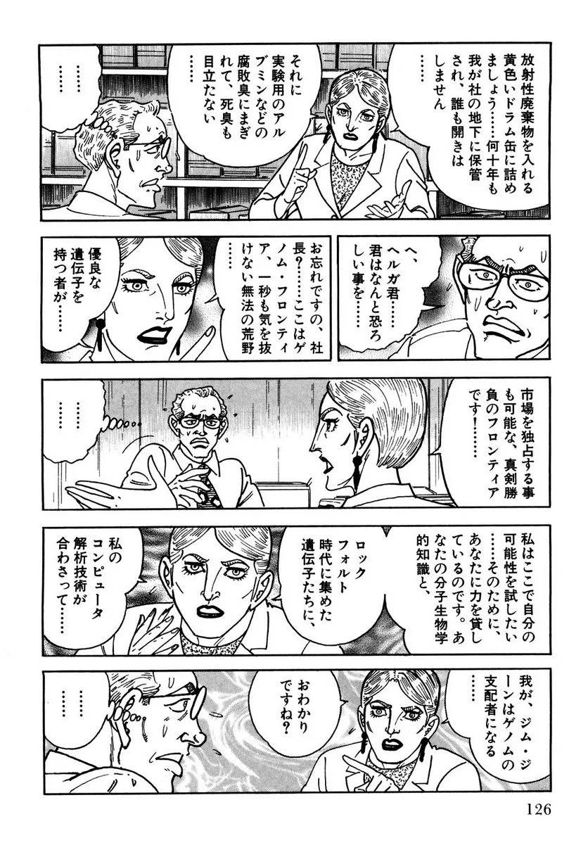 Page 126
