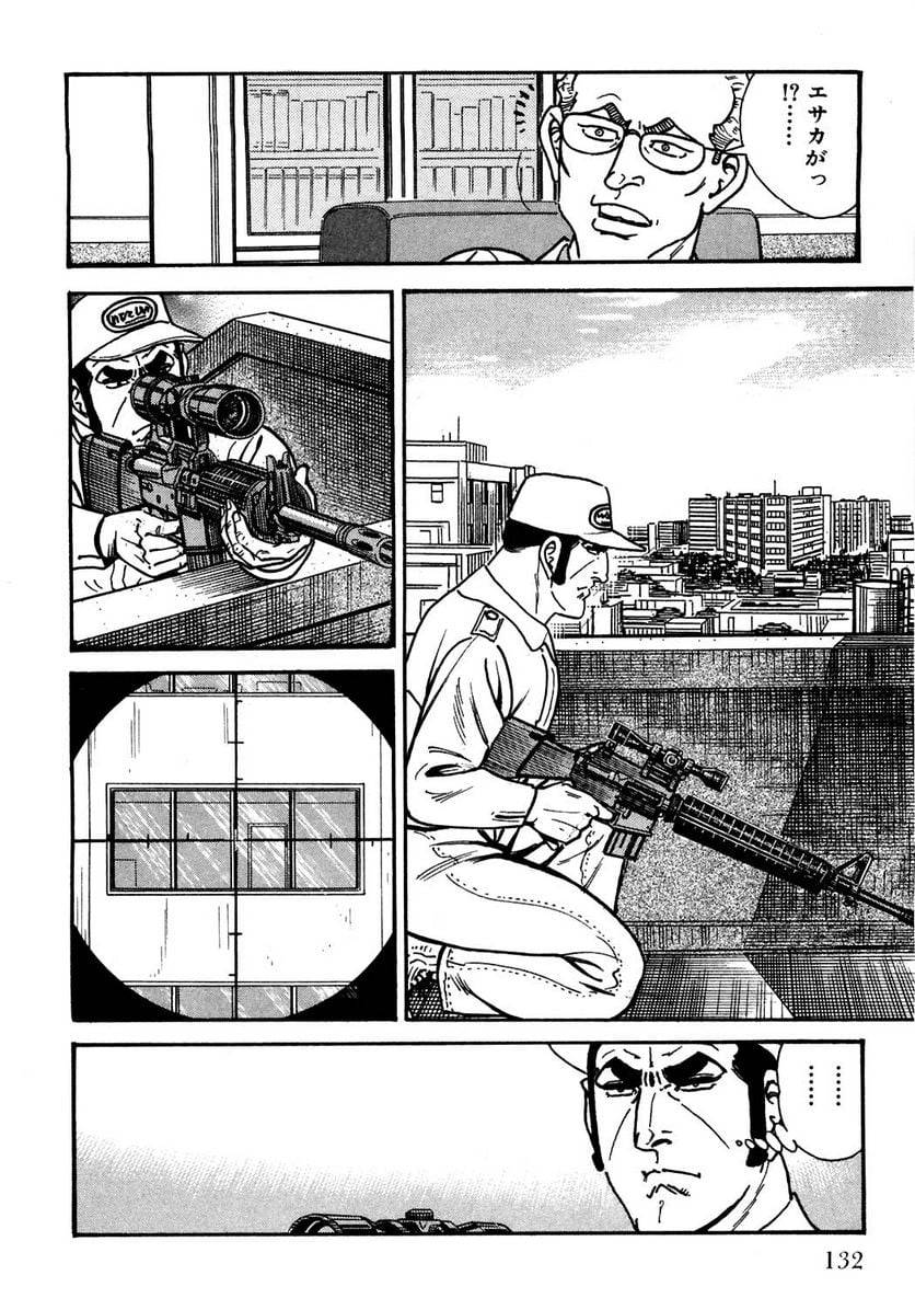 Page 132